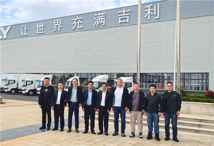亞特重工與吉利遠(yuǎn)程新能源商用車達(dá)成合作備忘錄，共建房車智慧供應(yīng)鏈